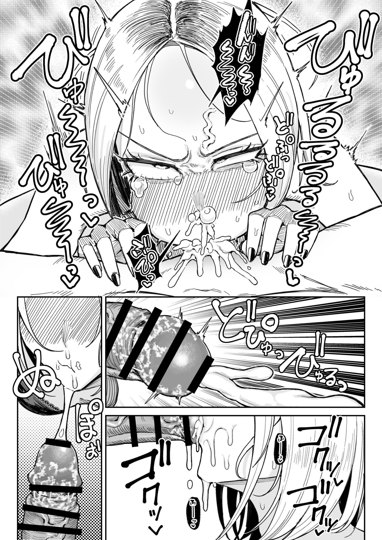 Hentai Manga Comic-Smegma Loving Dick Sniffin' Gal's Raw Fuck & Sloppy Kissing Semen Burps-Read-20